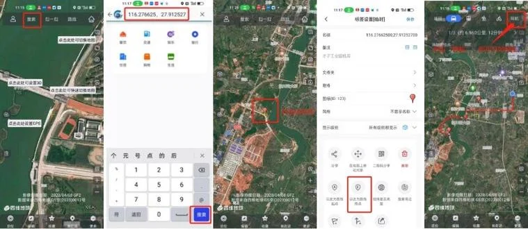 如何查地点的经纬度-查询坐标经纬度