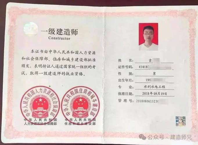 建造师证报考_2