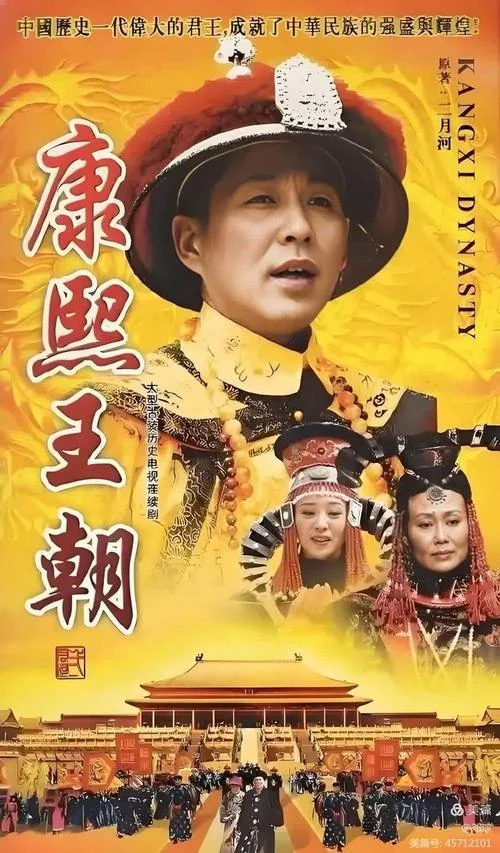 九龙夺嫡历史事件_2