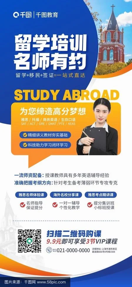 留学中介销售怎么做_1