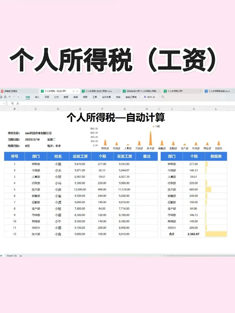 什么是简易计税_1