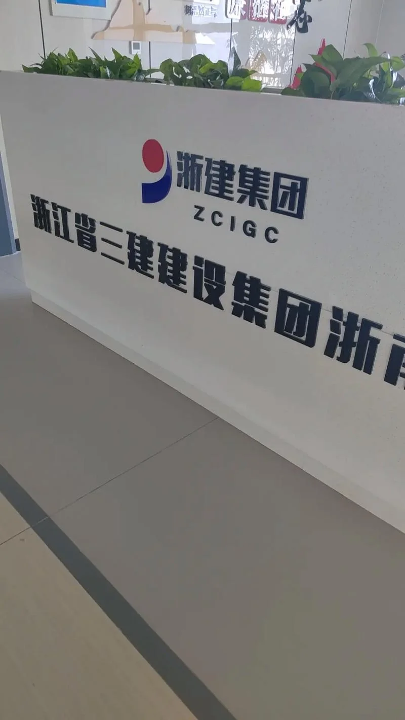 杭州建站哪个公司好-杭州建站首选公司