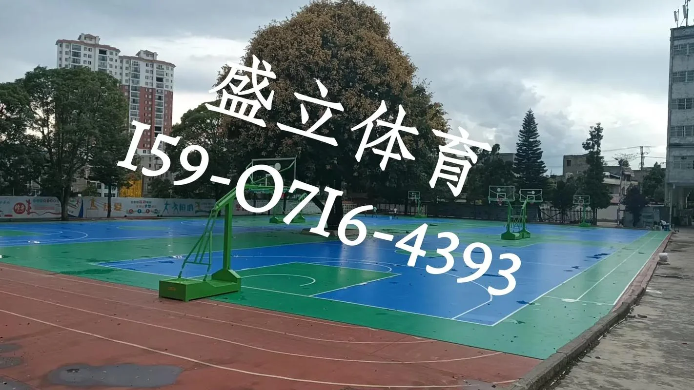 塑胶球场多少钱一平方-塑胶球场报价参考