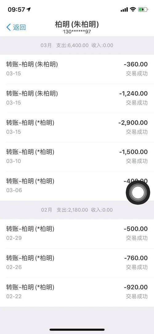 支付宝转账赚钱叫什么软件-支付宝转账赚钱软件