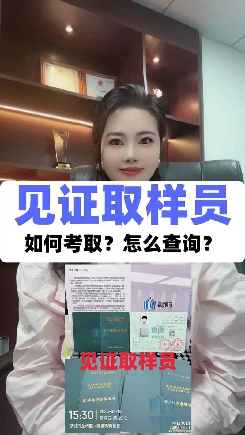 八大员证怎么报名-八大员证如何报名