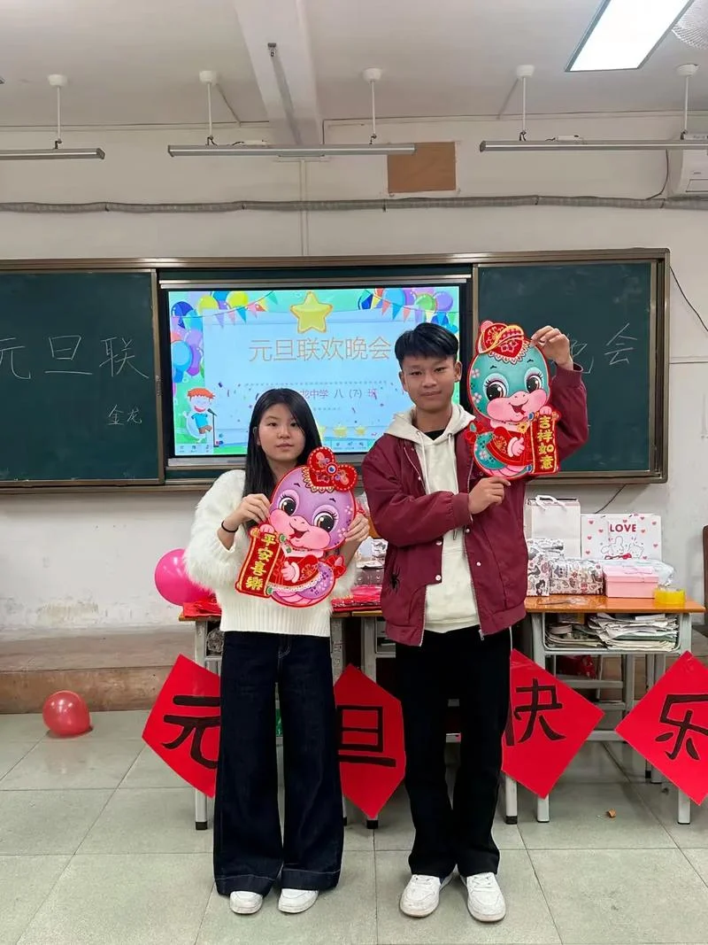 远华中学元旦_1