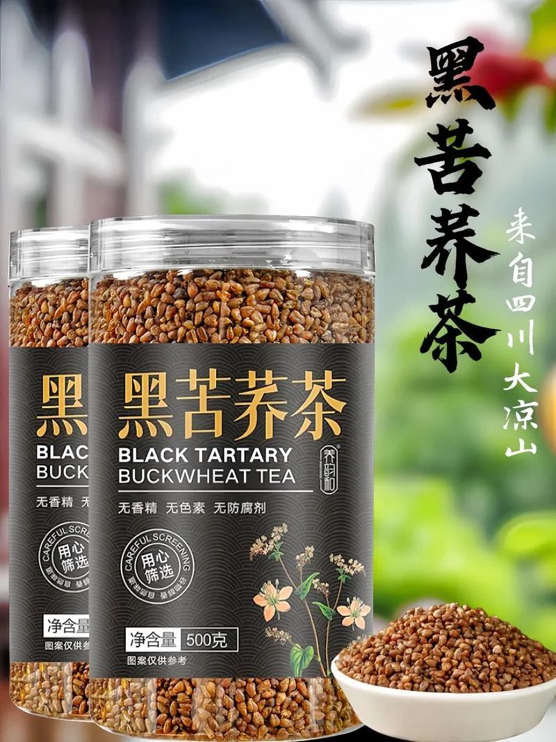 买苦荞茶买什么牌子好_1