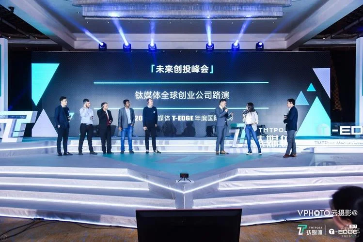 创业公司 突击项目_2