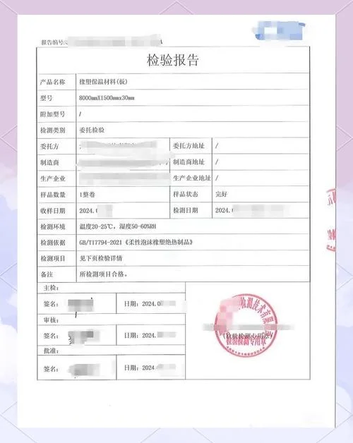 实验室cnas认证需要具备哪些条件_2