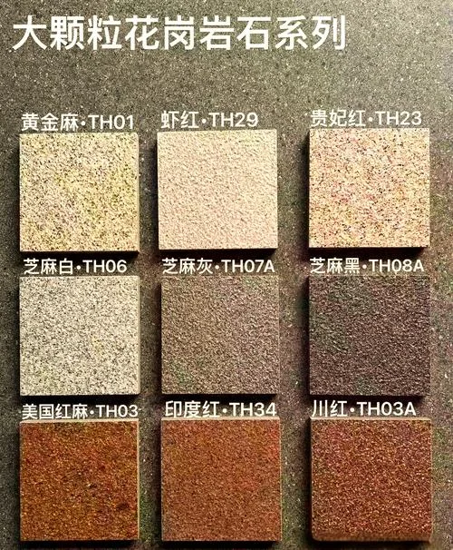 贴仿石砖多少钱一平方_1