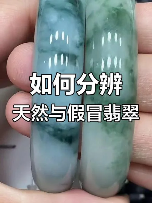 梦见假翡翠手镯_1