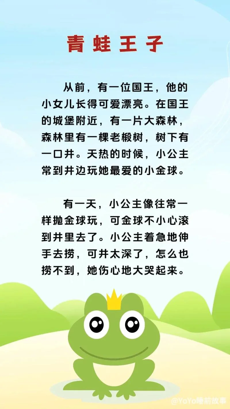 故事会人生道理-人生道理故事会