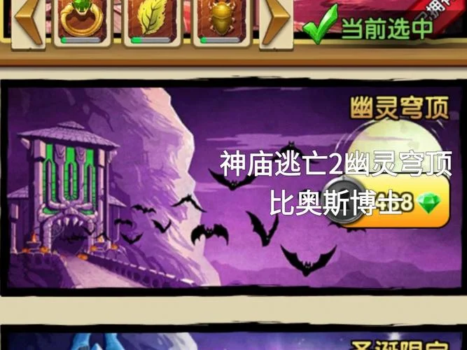 史上最难的游戏2解密_2