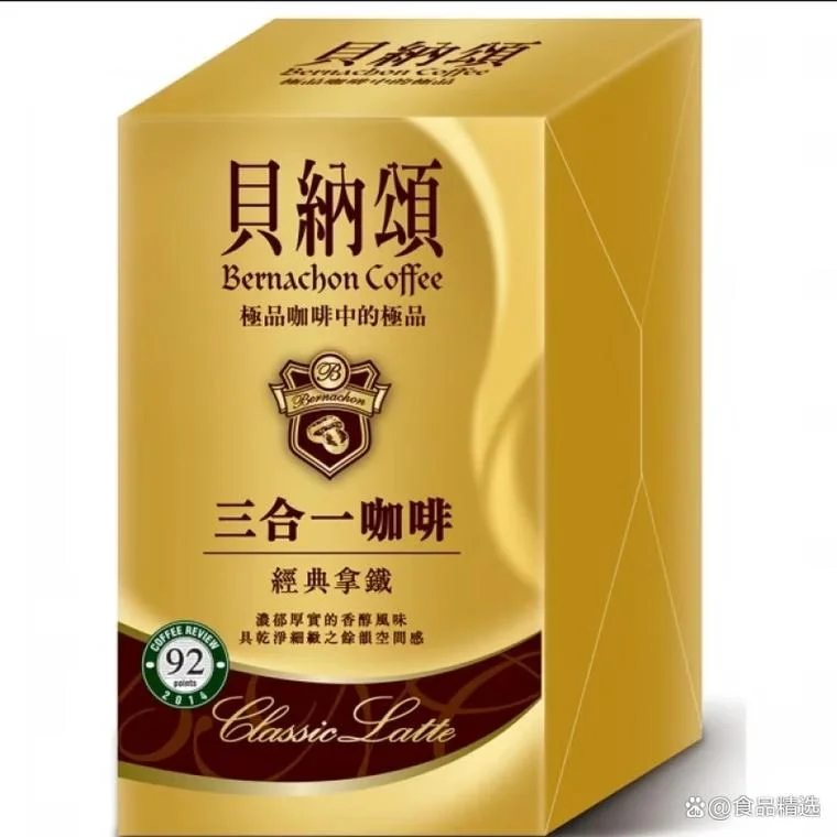 速溶咖啡哪个品牌好喝_1