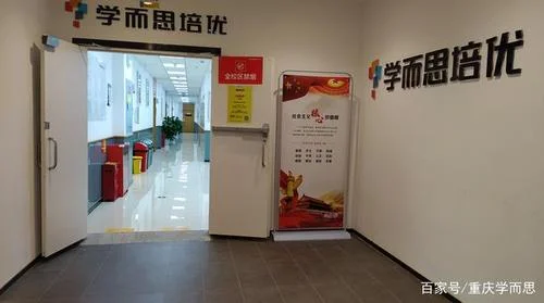 学而思在哪里_1