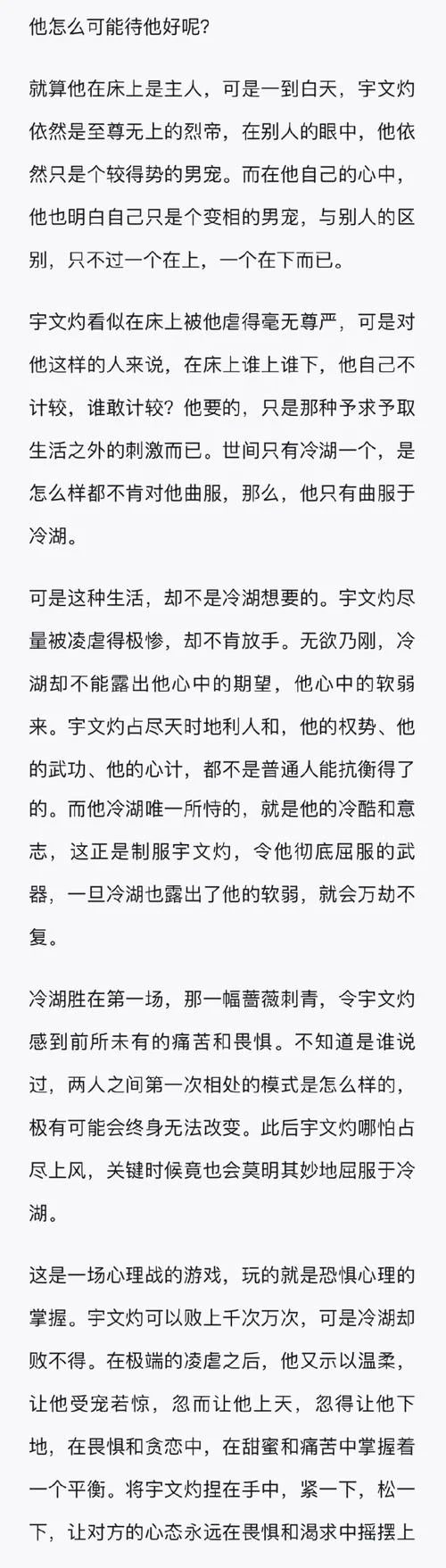 恶奴小说结局-恶奴小说结局