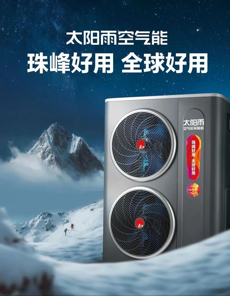 全国十大空气能热水器品牌-全国十大空气能热水器品牌