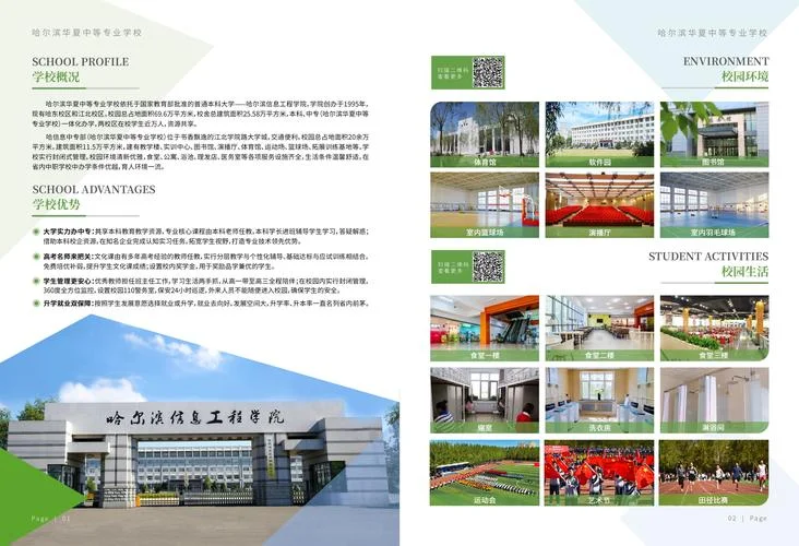 上海师范大学研究生招生信息网-上海师范大学研招网