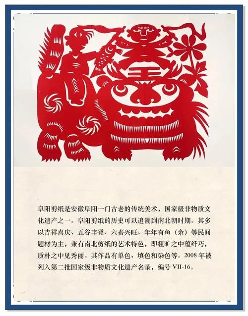剪纸的由来和发展历史-剪纸历史演变历程