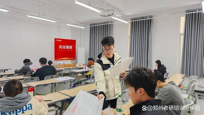 考研成功了去哪上学-
