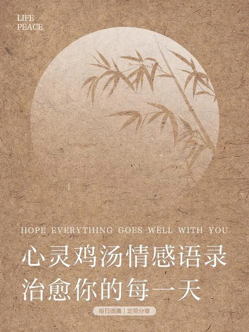 心灵感悟配音素材_1