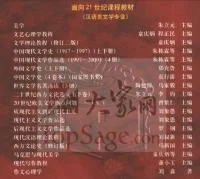 读历史系的好就业吗-