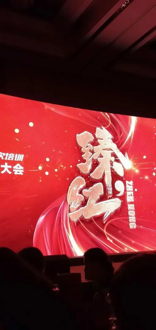 努力爱春华的下一句_2