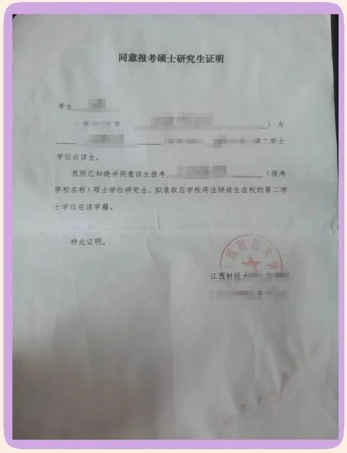 泰州二建继续教育报名-泰州继续教育报名