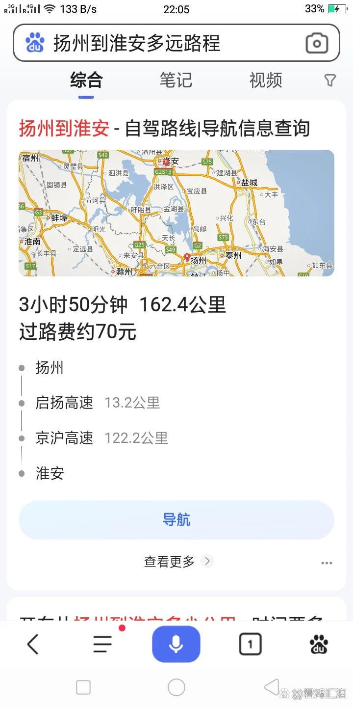 五个小时能走多少公里_1