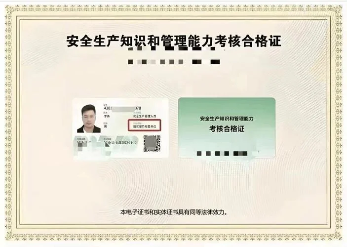 建筑安全员证怎么报考-报考建筑安全员证流程
