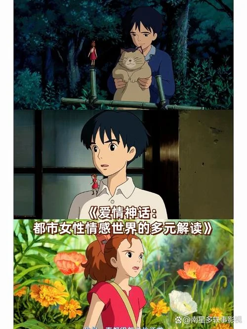 完美结局爱情动漫电影影_1