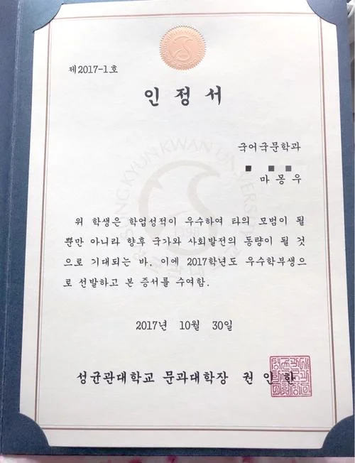 韩国中央大学录取难_2