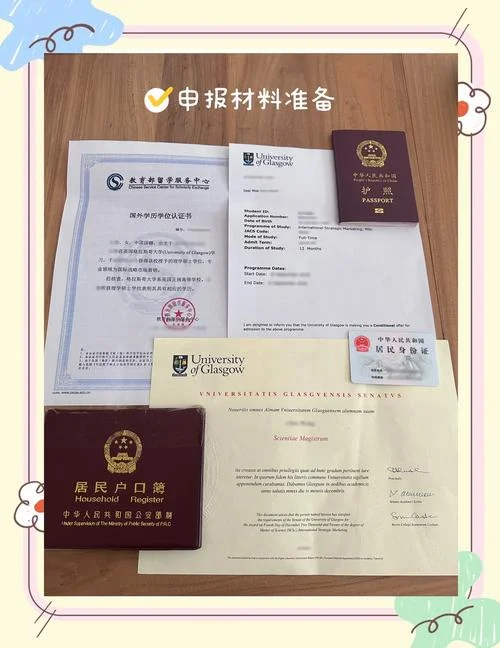 已经回国归国留学证明_1