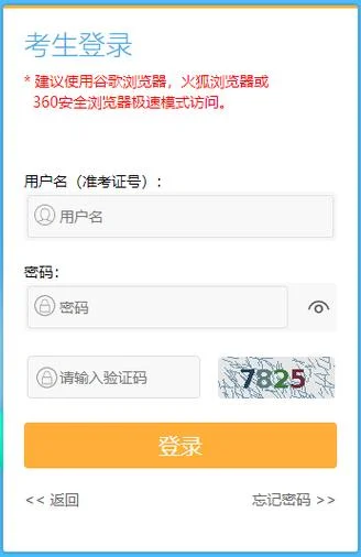 江苏成人自考报考_2