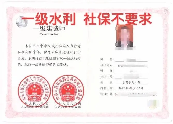 一级建造师没有前途吗-一建有前途