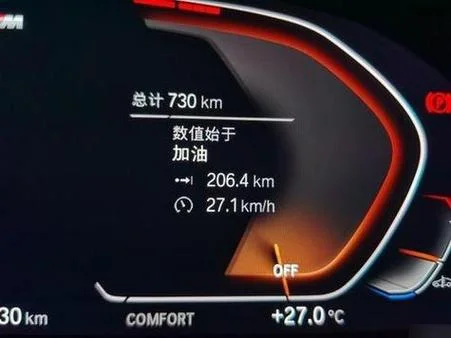 宝马760油耗多少公里_2