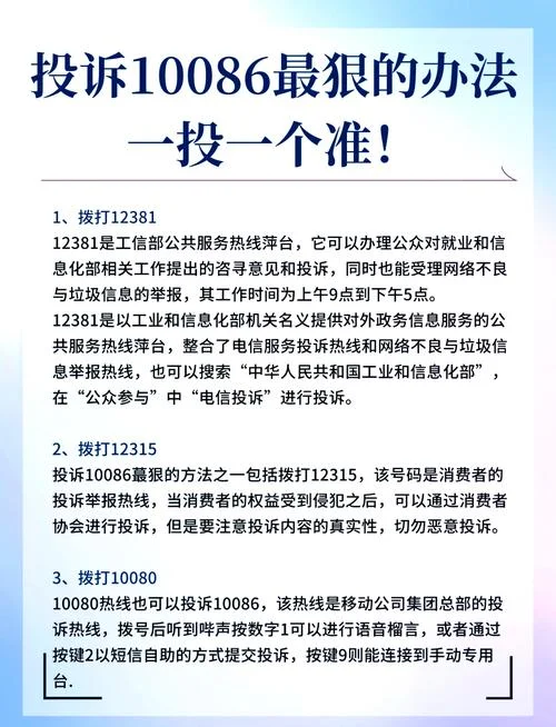 投诉快递公司打什么电话管用-投诉快递打什么电话管用