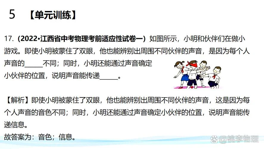 好小明坏小明游戏原理_2