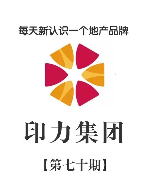 深圳房地产公司哪个好_1