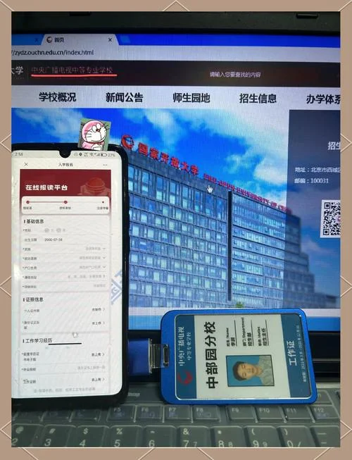 电大怎么才可以报考_1