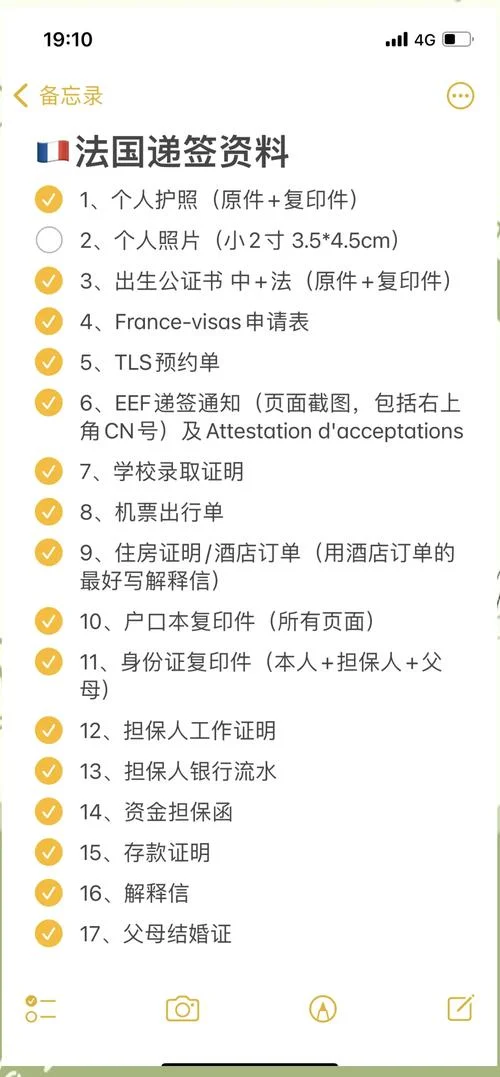 法国留学详细攻略-法国留学详细攻略