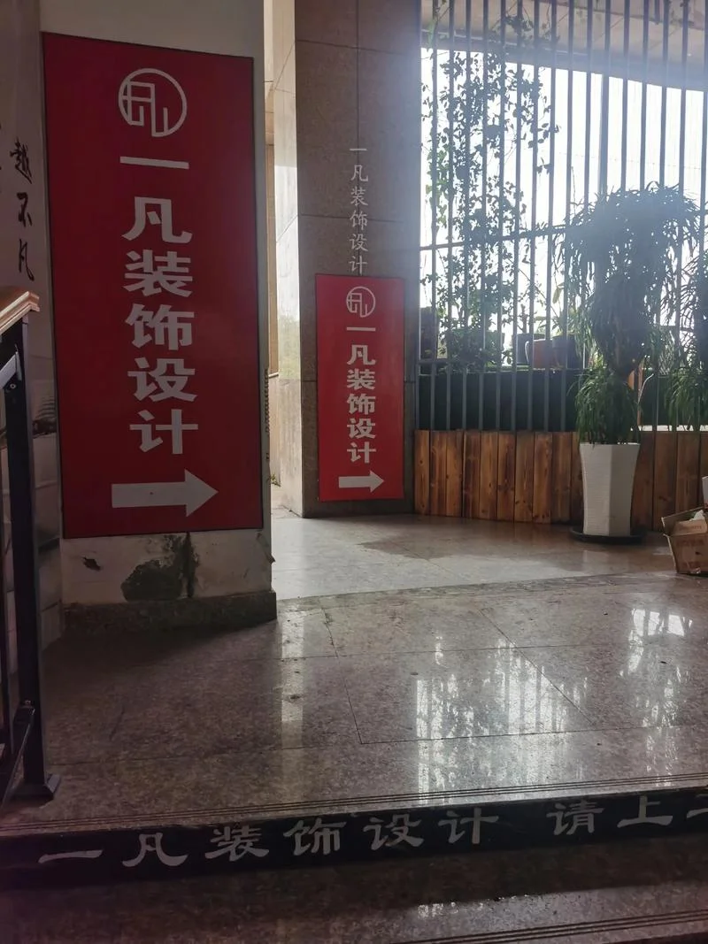 新昌县哪家装修公司好-新昌装修公司推荐