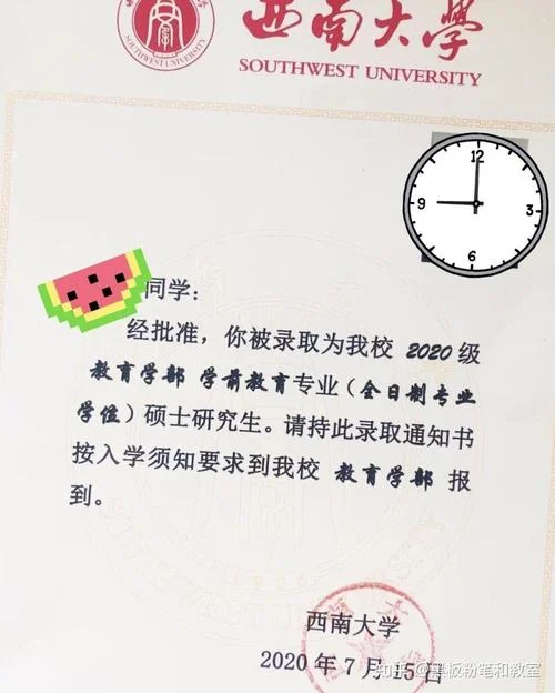 西南大学考研904参考书-西南大学904考研参考书