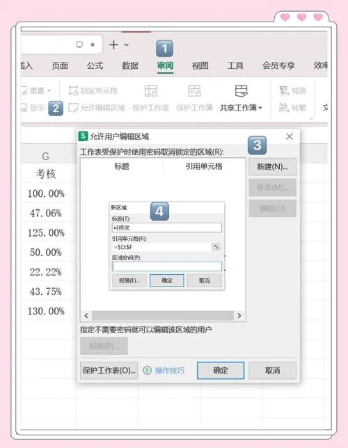 wps如何免费查重-免费查 WPS 查重