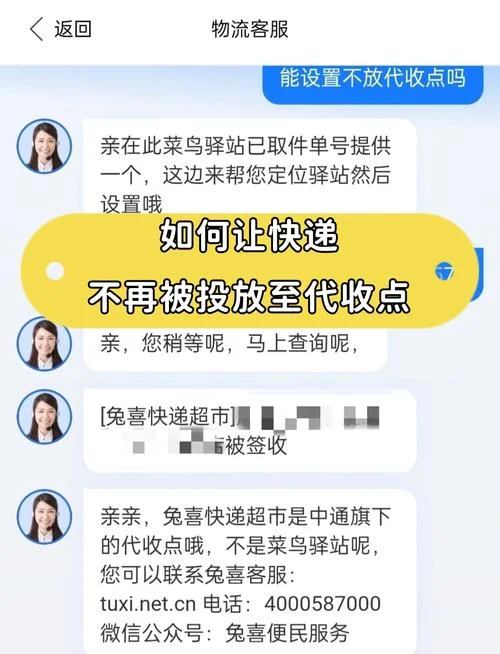 如何查附近快递代收点-查附近快递代收点