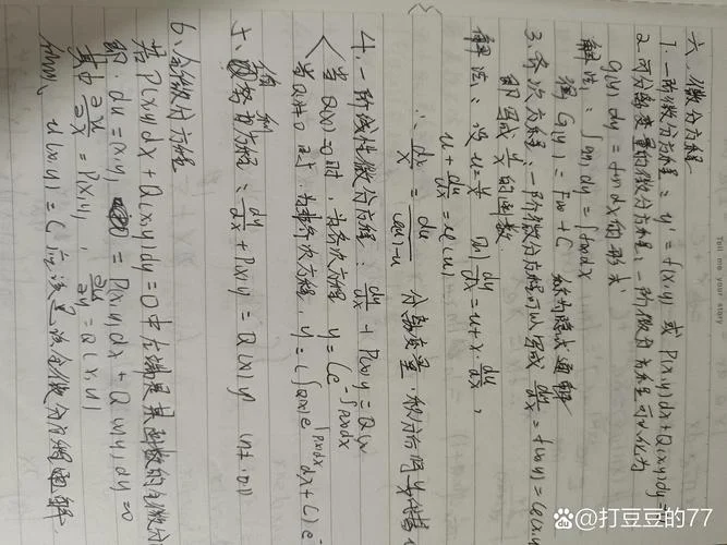 九师联盟成绩初始密码_1
