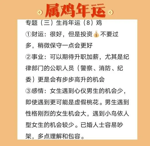 2021年7岁是属什么生肖_2