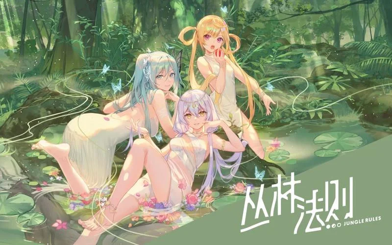 丛林法则是什么意思呀_2