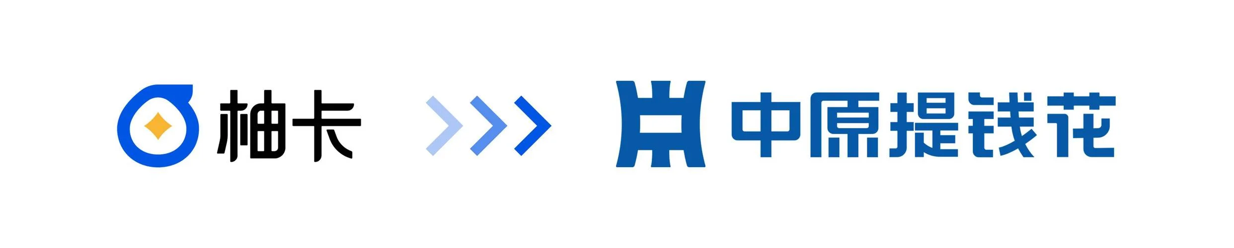 中原消费金融开通条件_2