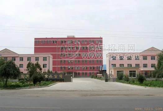 张掖食品公司起名_2